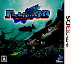 【中古】[3DS]FISHING 3D(フィッシング3D)(20120202)