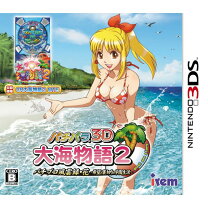 楽天市場】3ds パチパラ3d dx海物語 ~パチプロ風雲録・花 孤島の勝負師  