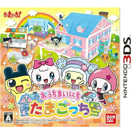 【中古】[3DS]おうちまいにち たまごっち(20121122)