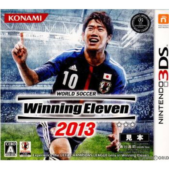 楽天市場 中古 3ds ワールドサッカーウイニングイレブン13 World Soccer Winning Eleven 13 ウイイレ13 メディアワールド 販売 買取shop