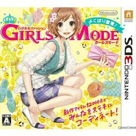 楽天市場 ガールズモード 3dsの通販