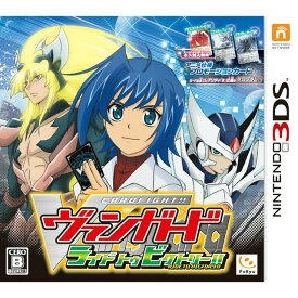 【中古】[3DS]カードファイト!! ヴァンガード ライド トゥ ビクトリー(20130411)