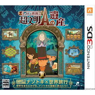 【中古】[表紙説明書なし][3DS] レイトン教授と超文明Aの遺産 レベルファイブ (20130228)