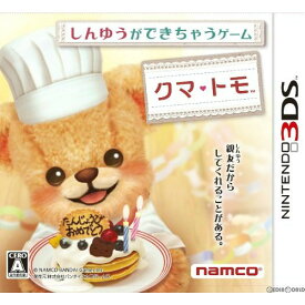 【中古】[3DS]クマトモ(20130620)