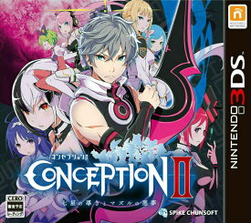 【中古】[3DS]CONCEPTION II(コンセプション2) 七星の導きとマズルの悪夢(20130822)