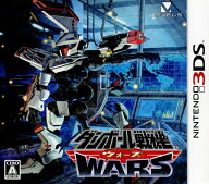 【中古】[3DS] ダンボール戦機ウォーズ レベルファイブ (20131031)