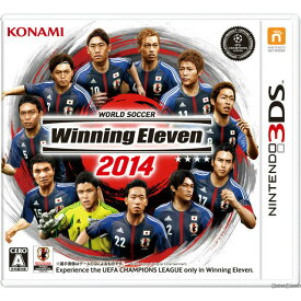 【中古】[3DS]ワールドサッカー ウイニングイレブン 2014(20131114)
