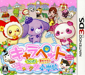 楽天市場 3ds 勉強 ソフトの通販