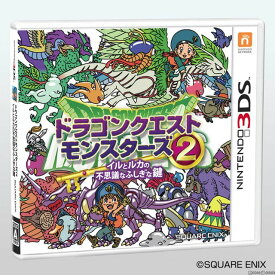 【中古】[3DS]ドラゴンクエストモンスターズ2 イルとルカの不思議なふしぎな鍵(20140206)