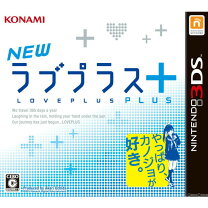楽天市場】ラブプラス 3ds 凛子の通販