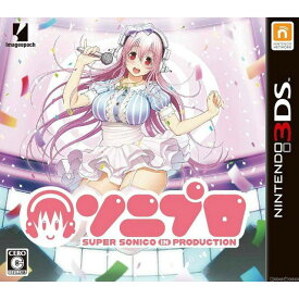 【中古】[3DS]ソニプロ SUPER SONICO IN PRODUCTION(20140731)