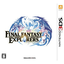 中古 【中古】[3DS]ファイナルファンタジー エクスプローラーズ FINAL FANTASY EXPLORERS(20141218)