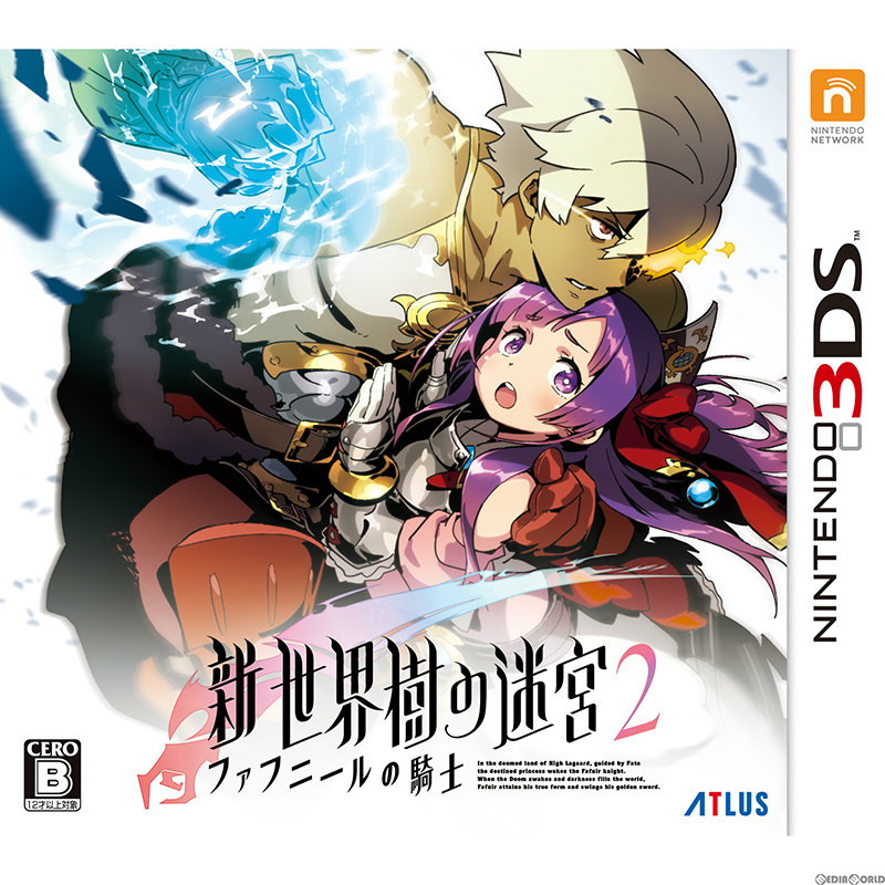 新品登場[3DS]新・世界樹の迷宮2 ファフニールの騎士(20141127) Nintendo 3DS・2DS