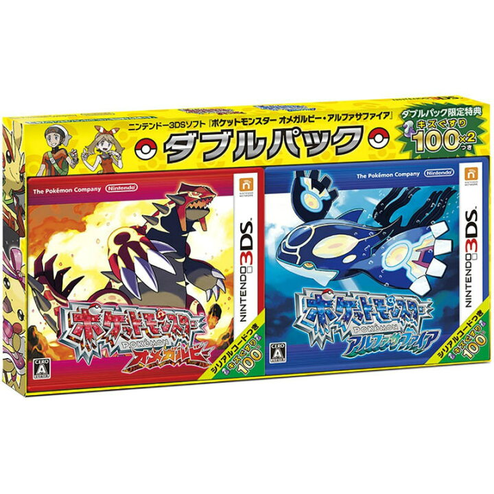 楽天市場 中古 お得品 表紙説明書なし 3ds ポケットモンスター オメガルビー アルファサファイア ダブルパック メディアワールド 販売 買取shop