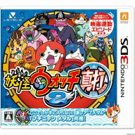 【中古】[3DS] 妖怪ウォッチ2 真打(激レアZメダル「ブチニャンメダル」同梱) レベルファイブ (20141213)