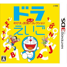 楽天市場 Ds ソフト 中古 ドラえもんの通販