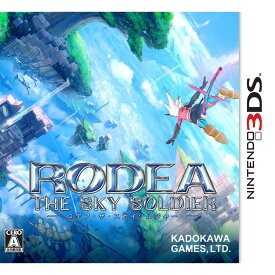 【中古】[3DS]ロデア・ザ・スカイソルジャー(RODEA THE SKY SOLDIER)(20150402)