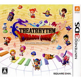 【中古】【表紙説明書なし】[3DS]シアトリズム ドラゴンクエスト(THEATRHYTHM DRAGON QUEST)(20150326)