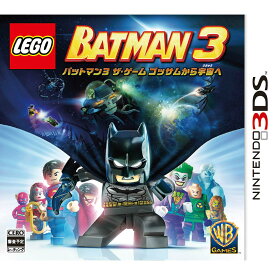【中古】[3DS]LEGO&reg; レゴ バットマン3 ザ・ゲーム ゴッサムから宇宙へ(20150402)