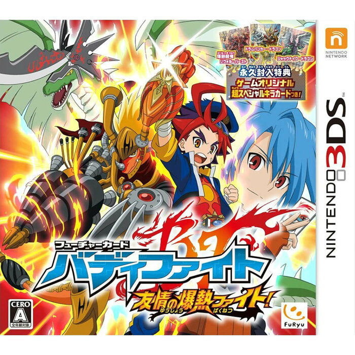 中古 3ds フューチャーカード バディファイト 友情の爆熱ファイト Product Details Japanese Proxy Shopping Service From Japan