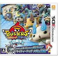 【中古】[3DS] (ソフト単品)妖怪ウォッチバスターズ 白犬隊(CTR-P-BYBJ) レベルファイブ (20150711)