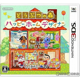 【中古】[3DS]どうぶつの森 ハッピーホームデザイナー 通常版(CTR-R-EDHJ)(20150730)