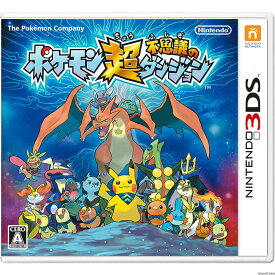 【中古】[3DS]ポケモン超不思議のダンジョン(20150917)