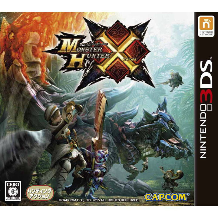 楽天市場 中古 3ds モンスターハンタークロス Monster Hunter X モンハンx Mhx メディアワールド 販売 買取shop