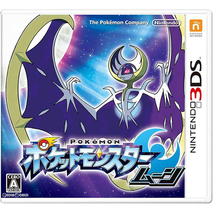 楽天市場 中古 3ds ポケットモンスター ムーン ポケモン メディアワールド 販売 買取shop