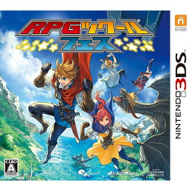 【中古】[3DS]RPGツクール フェス(20161124)