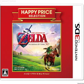 【中古】[3DS]ハッピープライスセレクション ゼルダの伝説 時のオカリナ 3D(CTR-2-AQEJ)(20160915)