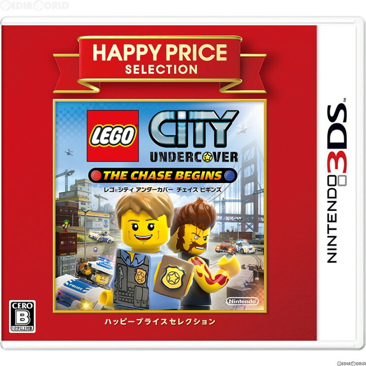 楽天市場 中古 3ds ハッピープライスセレクション レゴ Lego Reg シティ アンダーカバー チェイス ビギンズ Ctr 2 8j メディアワールド 販売 買取shop