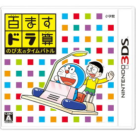 楽天市場 Ds ソフト 中古 ドラえもんの通販