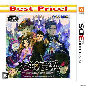 【中古】[3DS]大逆転裁判 -成歩堂龍ノ介の冒險- Best Price!(CTR-2-BDGJ)(20161208)