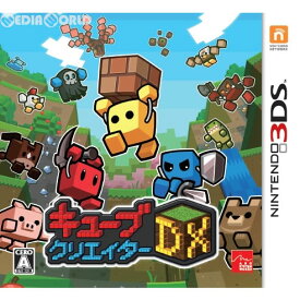 【中古】[3DS]キューブクリエイターDX(デラックス)(20170427)