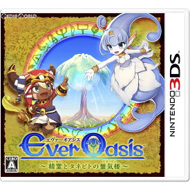 【中古】[3DS]Ever Oasis(エバーオアシス) 精霊とタネビトの蜃気楼(ミラージュ)(20170713)