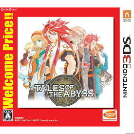 【中古】[3DS]テイルズ オブ ジ アビス(TALES OF THE ABYSS | TOA) Welcome Price!!(CTR-2-AABJ)(20170601)