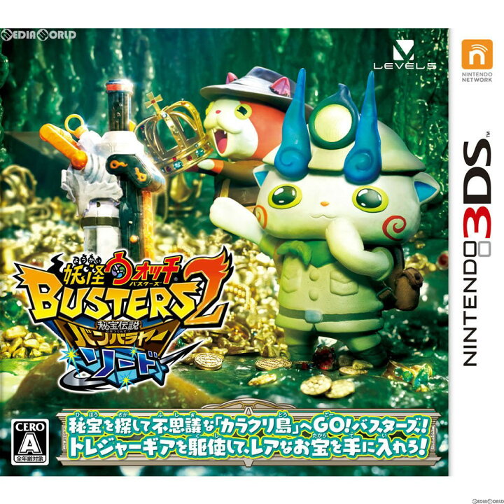 楽天市場 中古 3ds 妖怪ウォッチバスターズ2 秘宝伝説バンバラヤー ソード メディアワールド 販売 買取shop