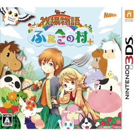 【中古】[3DS]牧場物語 ふたごの村+(プラス)(20171214)