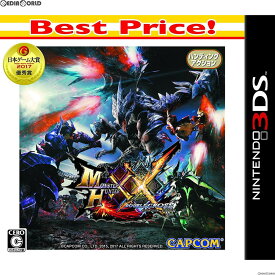 【中古】[3DS]モンスターハンターダブルクロス(MHXX / Monster Hunter Double Cross) Best Price!(CTR-2-AGQJ)(20171130)