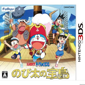 【中古】[3DS]ドラえもん のび太の宝島(20180301)
