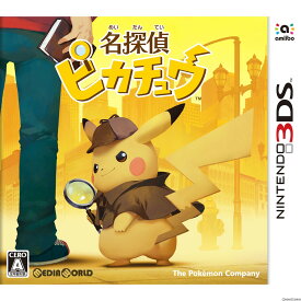 【中古】[3DS]名探偵ピカチュウ(20180323)