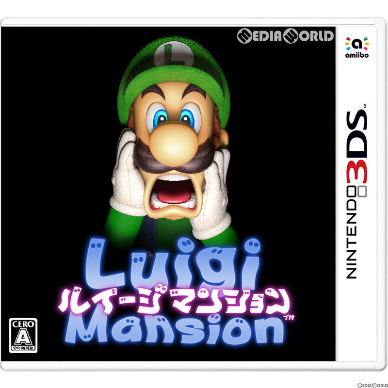 中古[3DS]ルイージマンション(Luigi Mansion)(20181108) : メディアワールド 販売＆買取SHOP