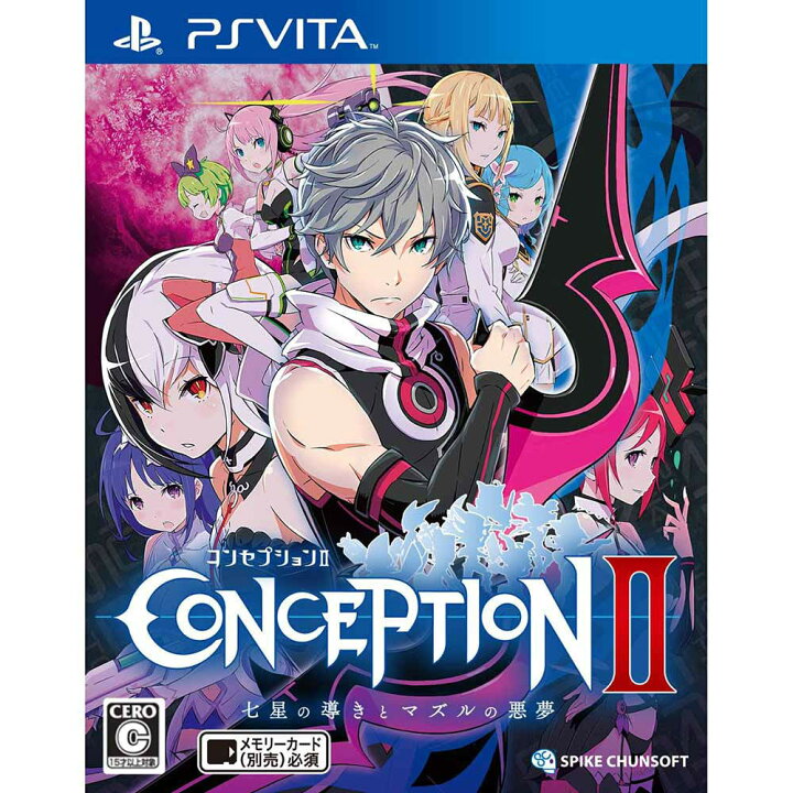 楽天市場 中古 Psvita Conception Ii コンセプション2 七星の導きとマズルの悪夢 1302 メディアワールド 販売 買取shop