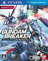 楽天市場】PlayStation Vita ガンダムブレイカー スターターパックの通販