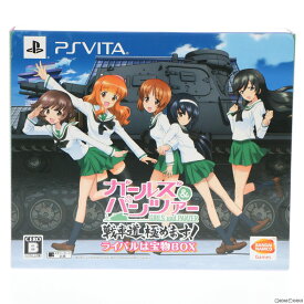 【中古】[PSVita] ガールズ&パンツァー 戦車道、極めます! ライバルは宝物BOX 限定版 バンダイナムコゲームス (20140626)