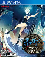 【中古】[PSVita] 影牢 〜ダークサイド プリンセス〜 通常版 コーエーテクモゲームス (20140227)