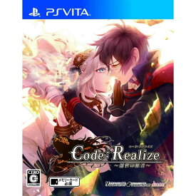 【中古】[PSVita]Code:Realize(コードリアライズ) 〜創世の姫君〜 通常版(20141127)