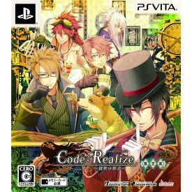 【中古】[PSVita]Code:Realize(コードリアライズ) 〜創世の姫君〜 限定版(20141127)