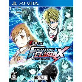 【中古】[PSVita] 電撃文庫 FIGHTING CLIMAX(ファイティングクライマックス) セガ (20141113)